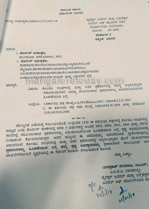 Government letter